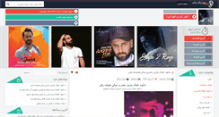 Desktop Screenshot of nalendar.ir